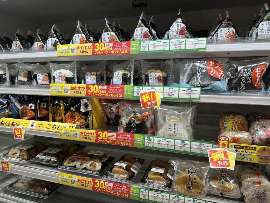 Food in Japan